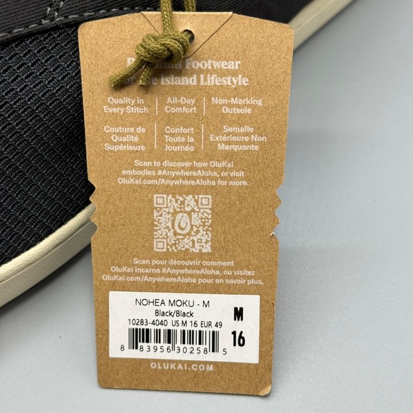 Olukai Men's 16 Shoes Black Boat Sneaker Hybrid Collapsible Heal Nohea Moku - Picture 7 of 11